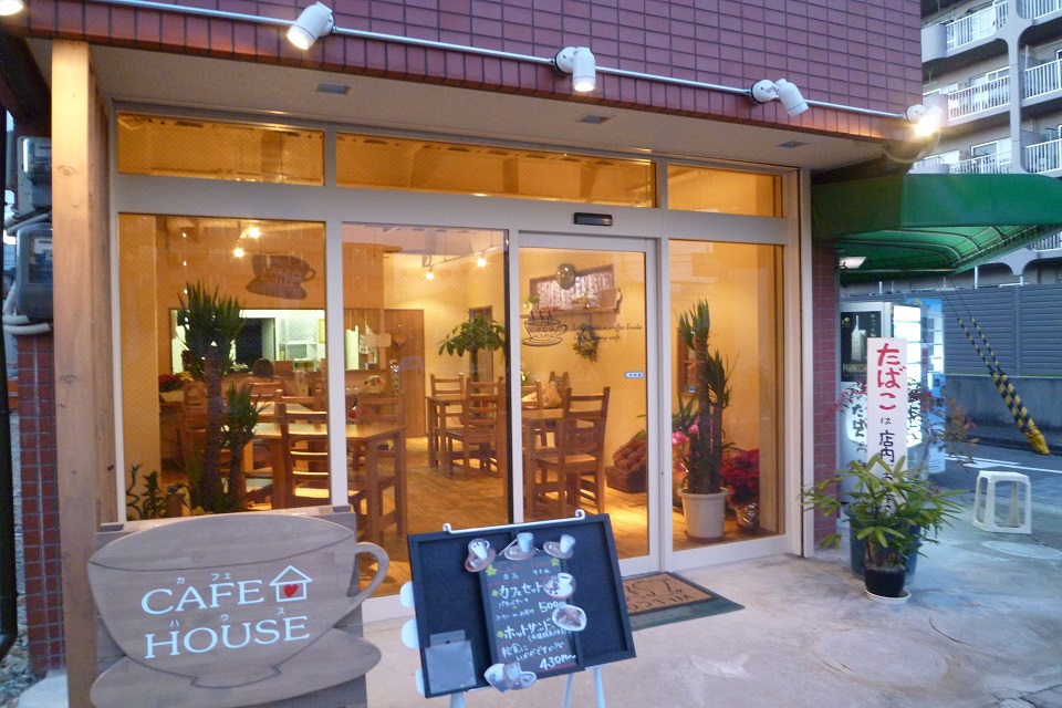 CAFE HOUSE