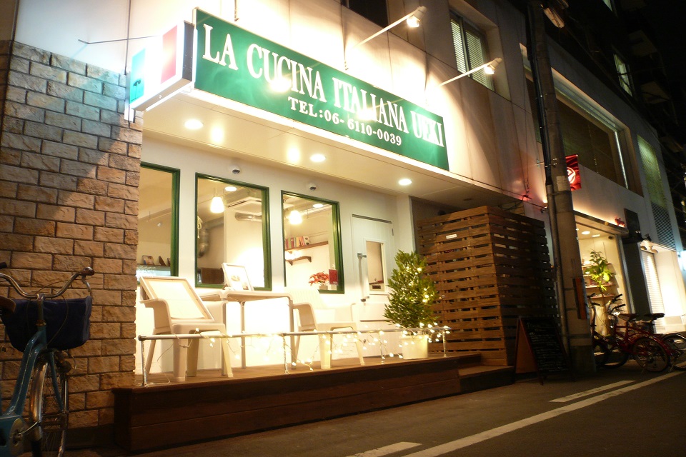 la cucina italiana ueki