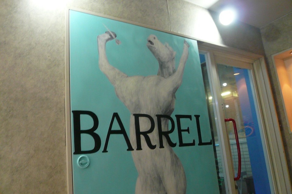 BARREL